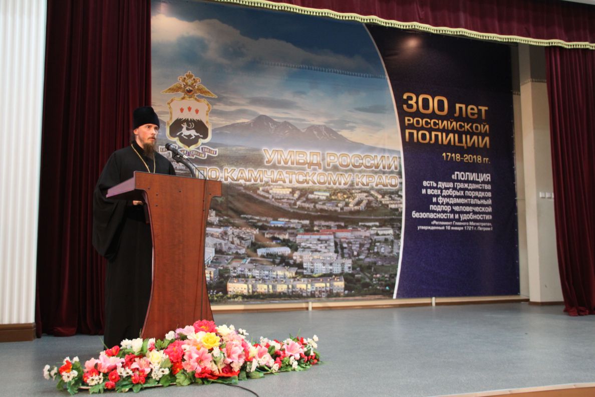 епископ Феодор поздравление к 300-летию российской полиции